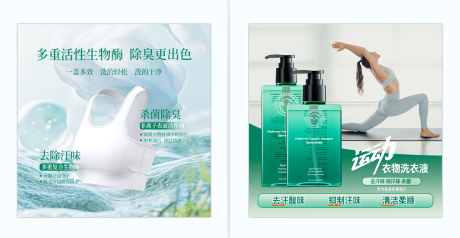 源文件下載【電商主圖】編號：82620032084225194