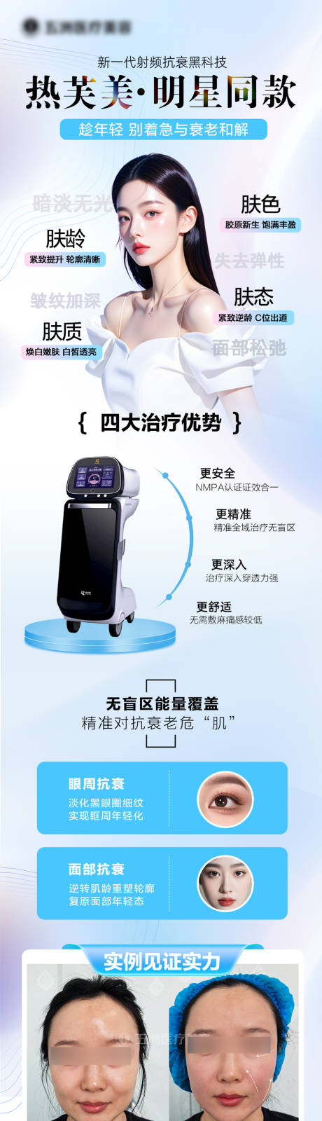 源文件下载【热芙美介绍案例】编号：52880031847352544