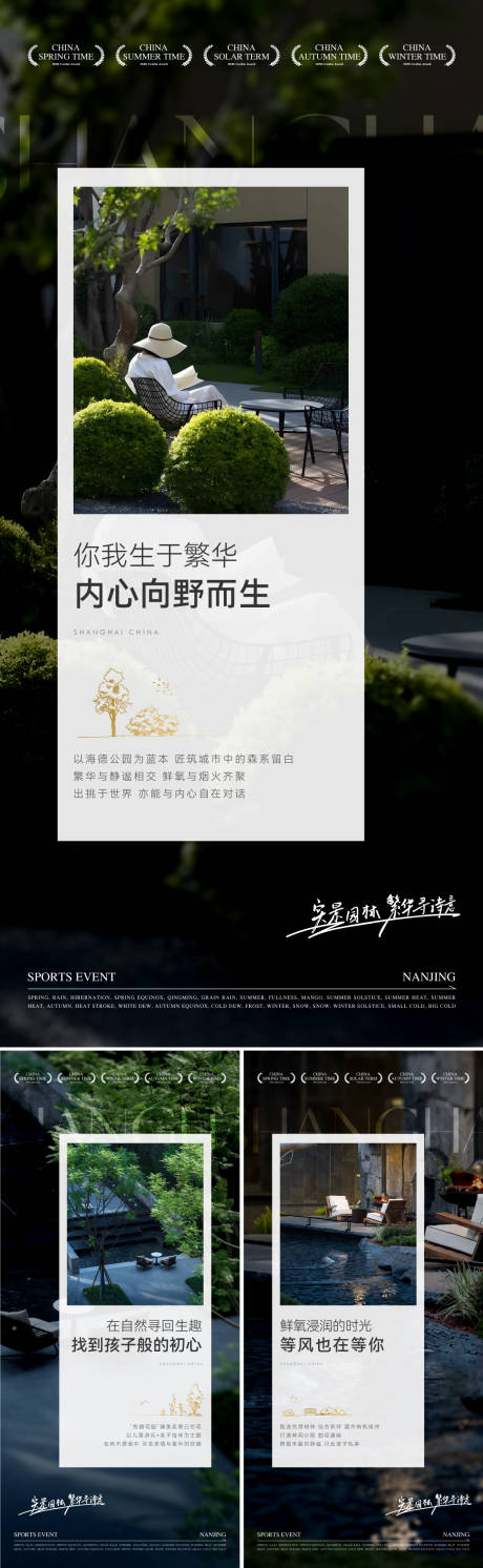源文件下载【享设计】搜索编号：76830032017906409【地产价值海报】