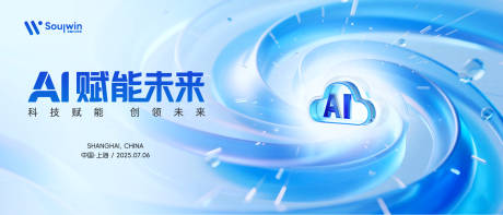 源文件下载【AI科技赋能未来主KV】编号：23990031759909912