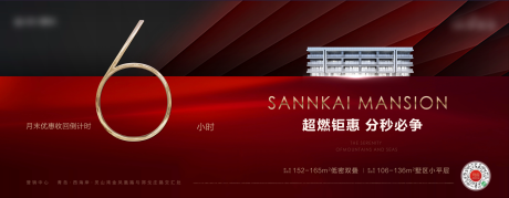 源文件下載【開盤背景板】編號：32160032135019430