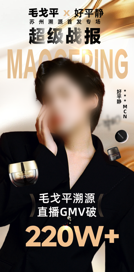 源文件下载【享设计】搜索编号：47650032001779469【黑金品牌战报】