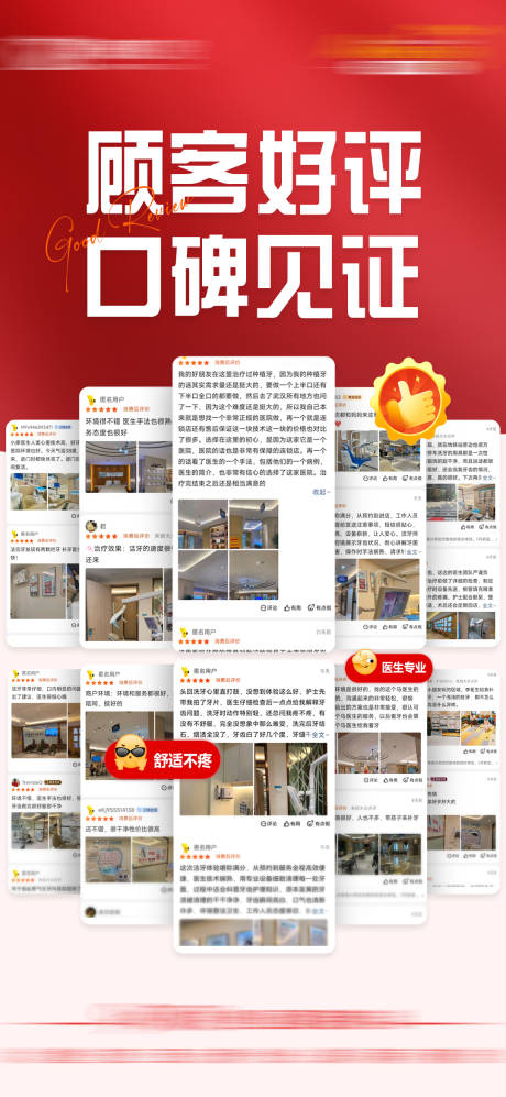 源文件下載【享設計】搜索編號：14420031948688339【好評】