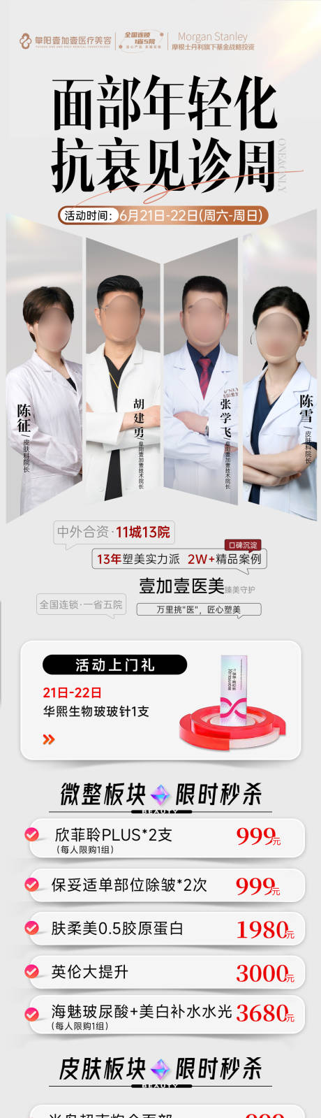 源文件下载【专场显示秒杀】编号：70580031873034572