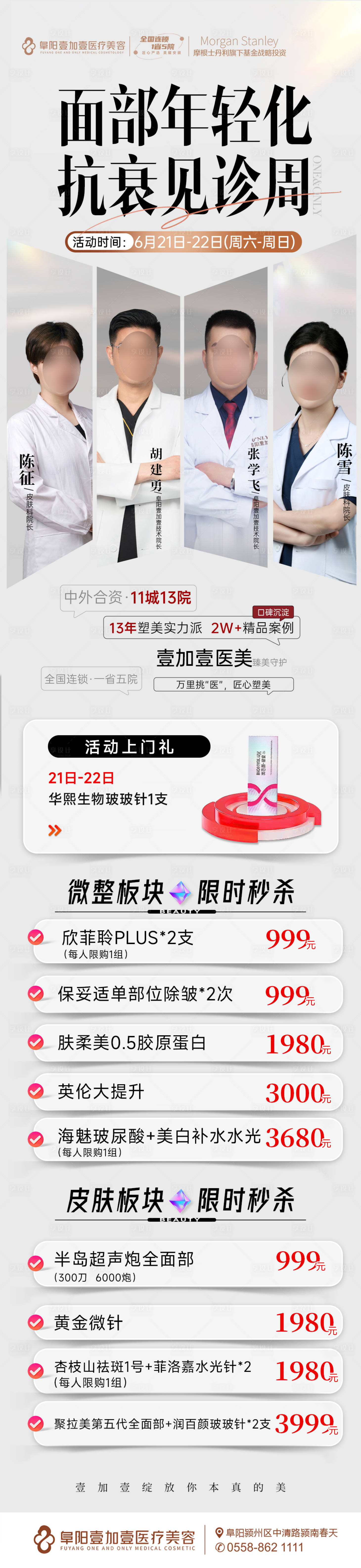 源文件下載【享設計】搜索編號：70580031873034572【專場顯示秒殺】