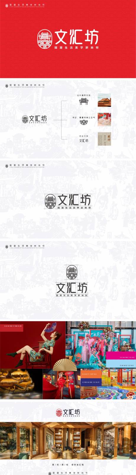 源文件下載【地產VI】編號：82120032077304669