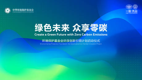 源文件下载【KV海报背景板主视觉汽车 】编号：20570031953091819