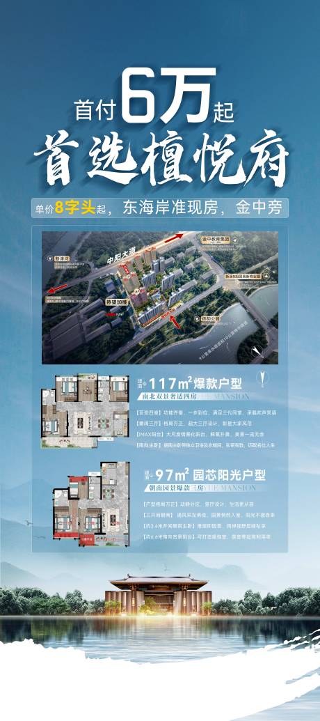 价值展架