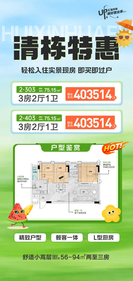 源文件下載【享設計】搜索編號：91770032023835704【清棟特惠】