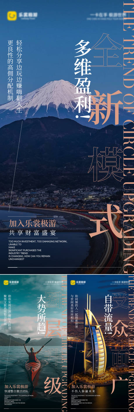 源文件下載【享設(shè)計】搜索編號：80340032080786669【營銷海報】