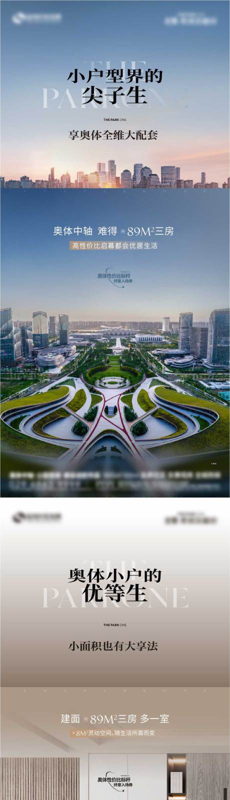 源文件下载【痛点价值点海报 】编号：46940031865153667