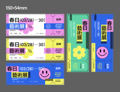 源文件下載【享設計】搜索編號：80730031982736149【春日藝術展卡券】