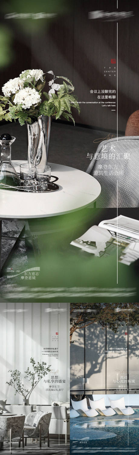 源文件下载【享设计】搜索编号：52030032242696661【地产价值点系列海报】