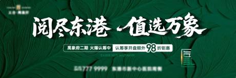 源文件下載【戶外廣告】編號：87820032091873263