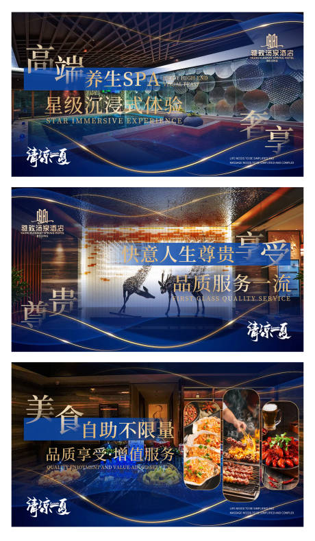 源文件下载【SPA轮播图】编号：40400031703641039