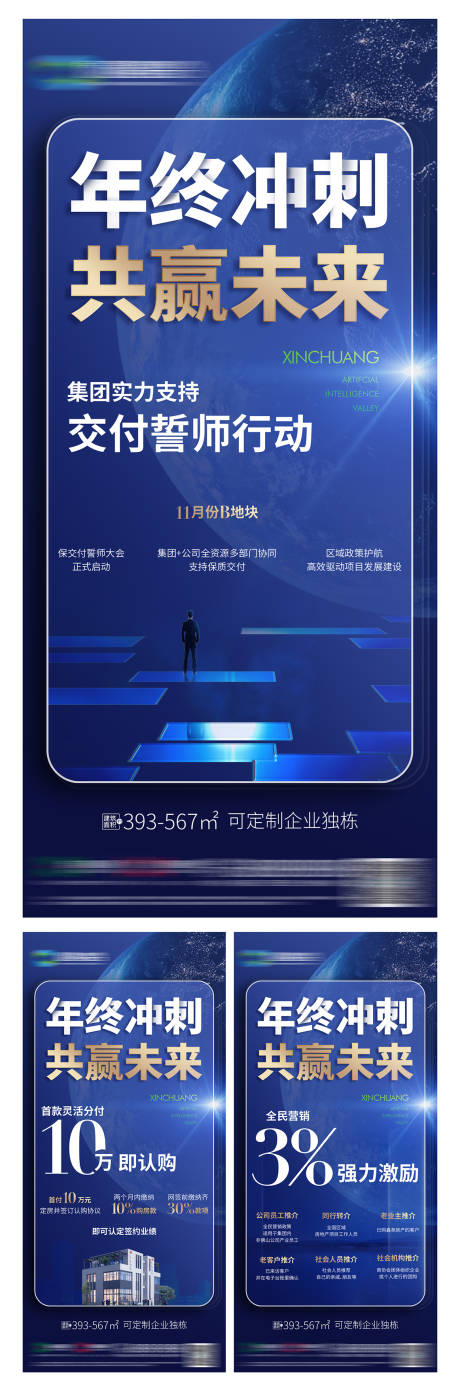 源文件下載【海報】編號：64030031821938206