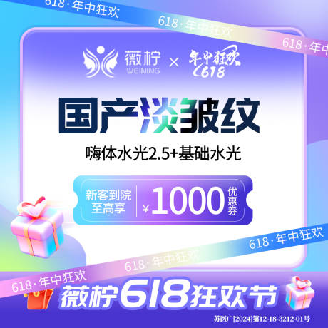 源文件下載【紫色主圖】編號：85410031795839907