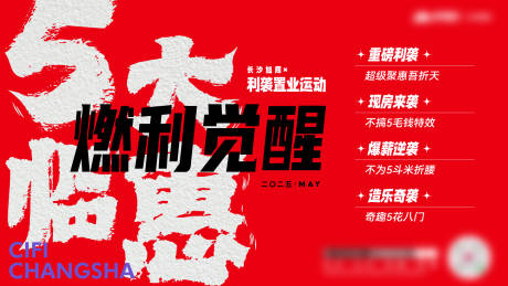 源文件下載【享設計】搜索編號：39650032051555446【主畫面】