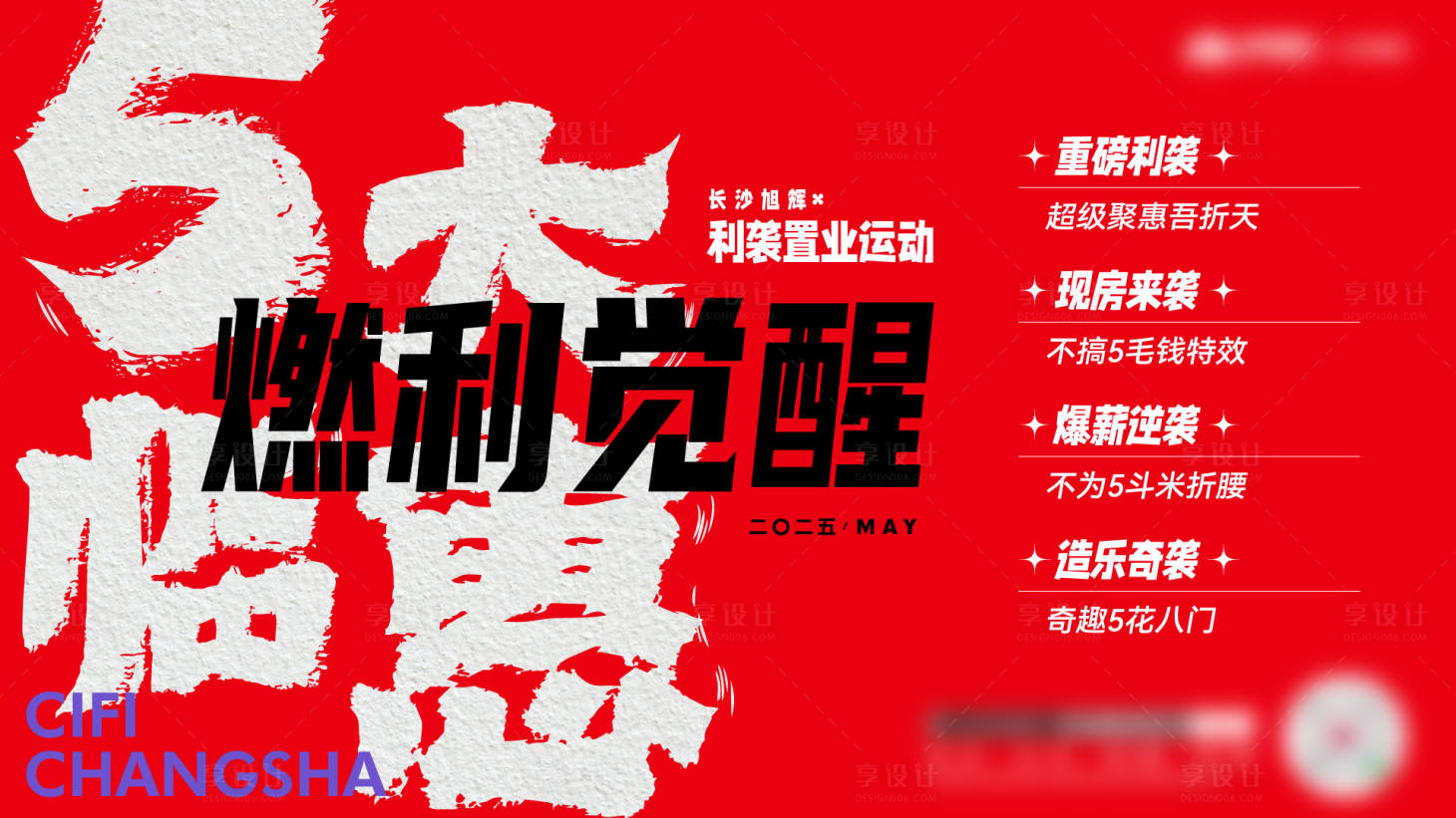 源文件下载【享设计】搜索编号：39650032051555446【主画面】