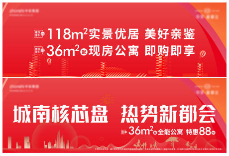 源文件下載【抖音促銷海報展板】編號：89180031701547181