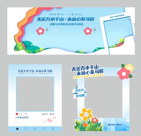 源文件下载【美陈】编号：23300031987143662