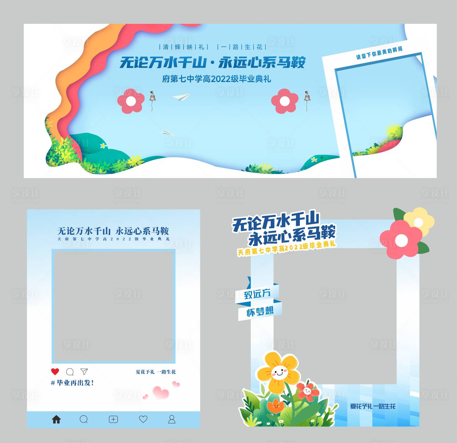 源文件下载【享设计】搜索编号：23300031987143662【美陈】
