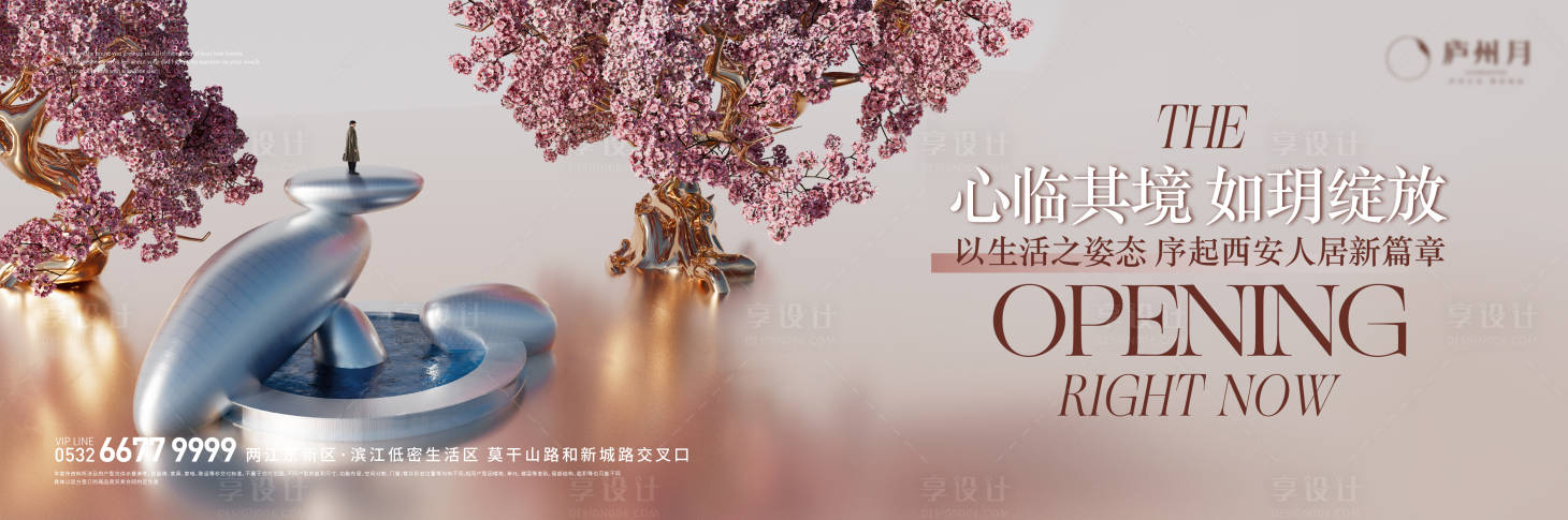 源文件下載【享設計】搜索編號：74260031775784870【開盤意向主畫面】