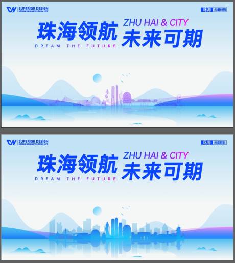 源文件下载【享设计】搜索编号：79420032231994103【科技活动背景板】