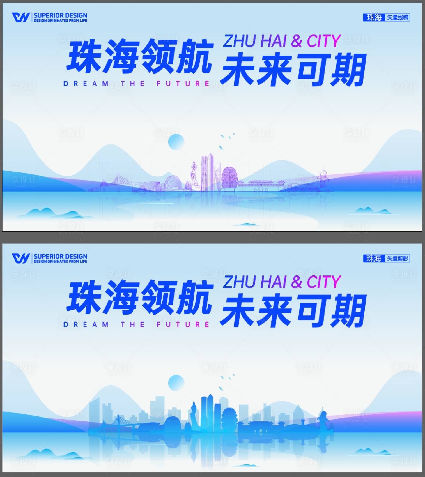 源文件下载【享设计】搜索编号：79420032231994103【科技活动背景板】