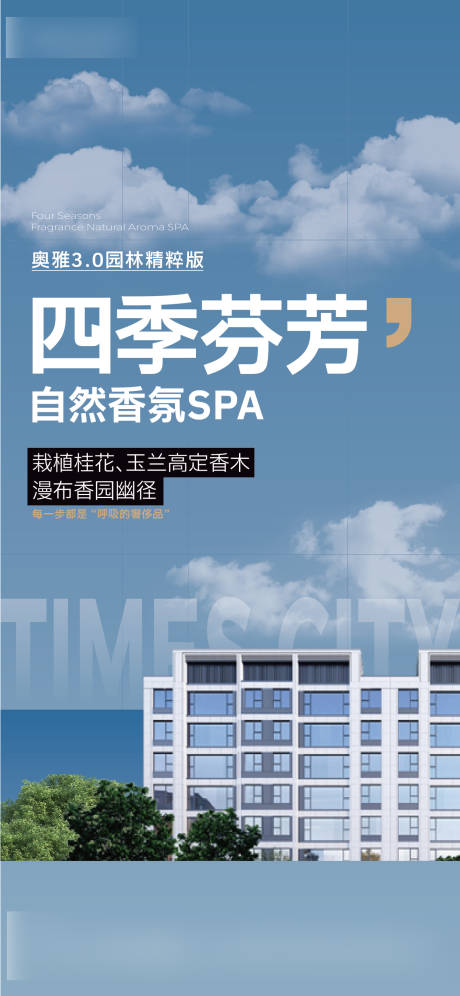 源文件下載【地產(chǎn)價(jià)值點(diǎn)】編號(hào)：24680032149356817
