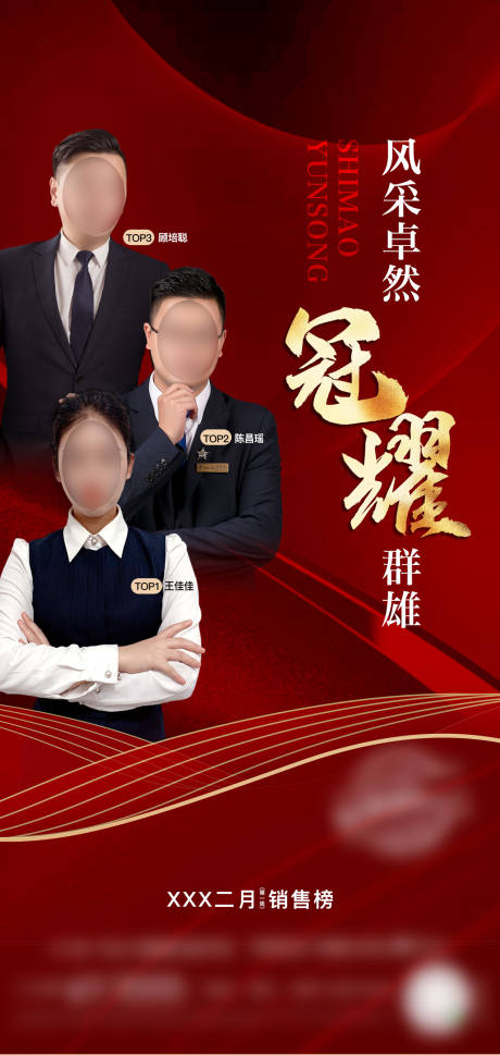 源文件下载【排行榜 】编号：90560031794914206