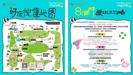 源文件下载【商场地图】编号：69080032144124524