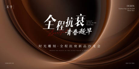 源文件下載【醫(yī)美主形象】編號：52870032169883534