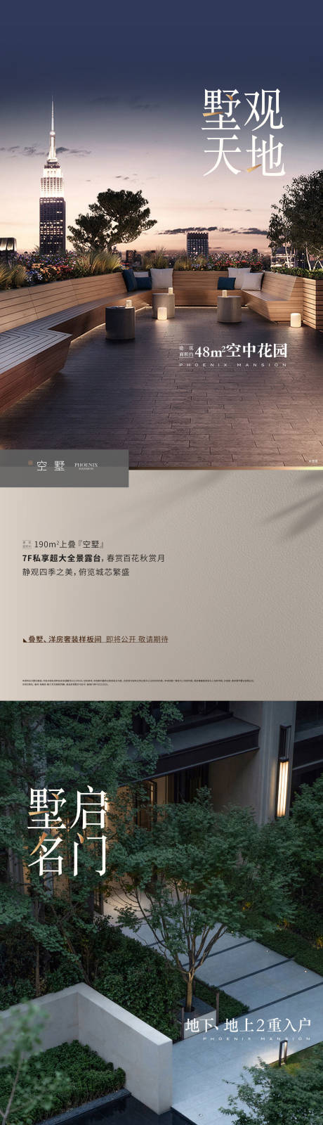 源文件下载【美图价值系列海报】编号：30870031928875181