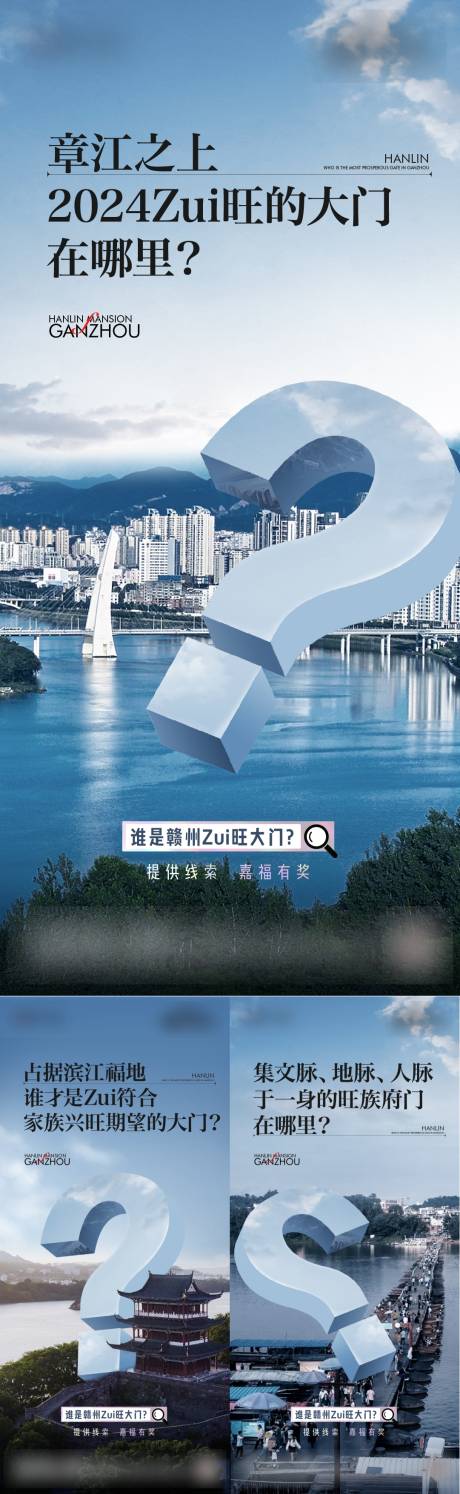 源文件下载【享设计】搜索编号：40950031749598859【入市悬念海报】