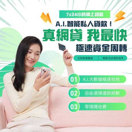 源文件下载【享设计】搜索编号：81790031889257274【简约金融ins官网头图】