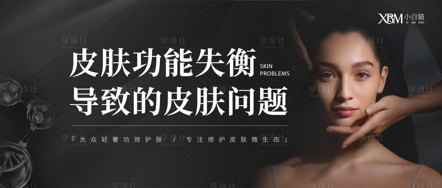 源文件下載【享設(shè)計(jì)】搜索編號：79700032266107775【banner】