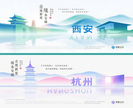 源文件下载【诗画山水系列背景图】编号：97910031933678551