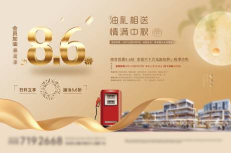 源文件下載【中秋金色背景海報(bào)】編號：57250031968337679