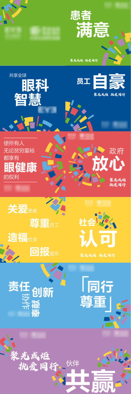 源文件下载【享设计】搜索编号：51910032008302759【堆头】