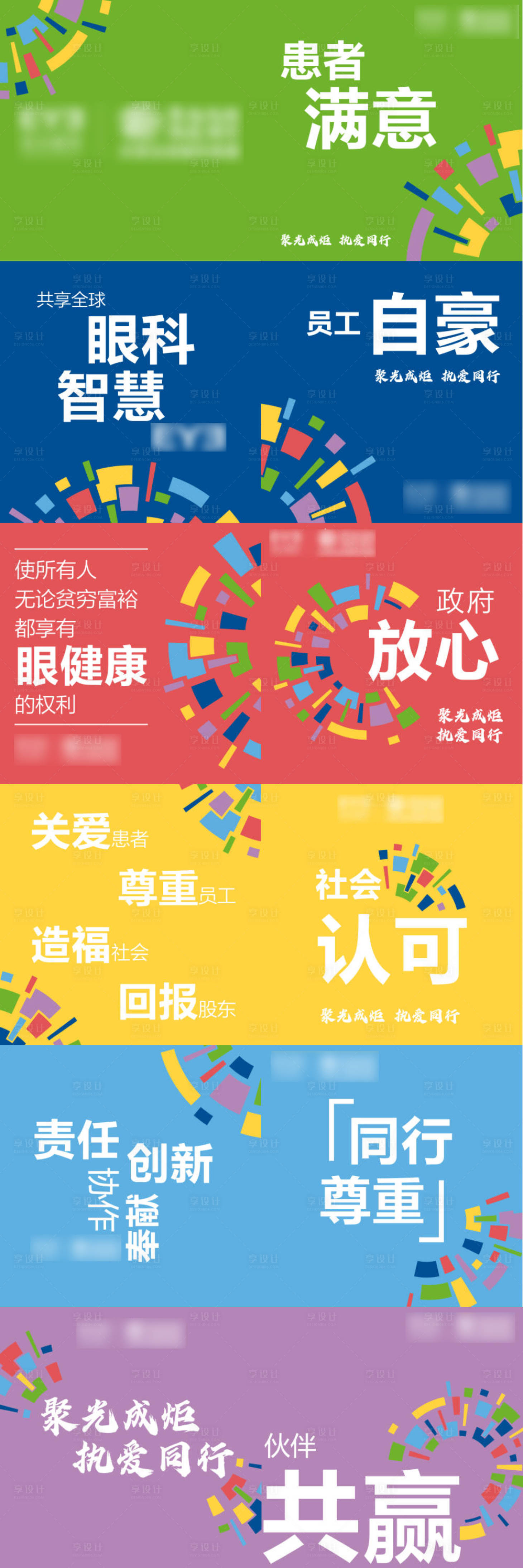 源文件下载【享设计】搜索编号：51910032008302759【堆头】