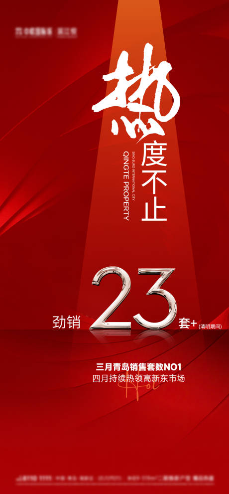 源文件下載【熱銷刷屏】編號：21810032215599199
