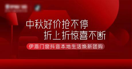 源文件下載【享設計】搜索編號：30610031886218120【直播背景】
