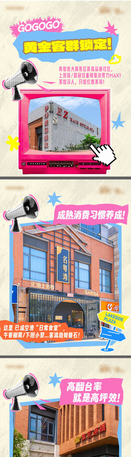 源文件下载【小红书海商铺系列报】编号：40030031931449432
