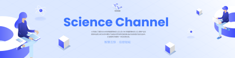 源文件下载【蓝色互联网电商海报】编号：91300031712441266
