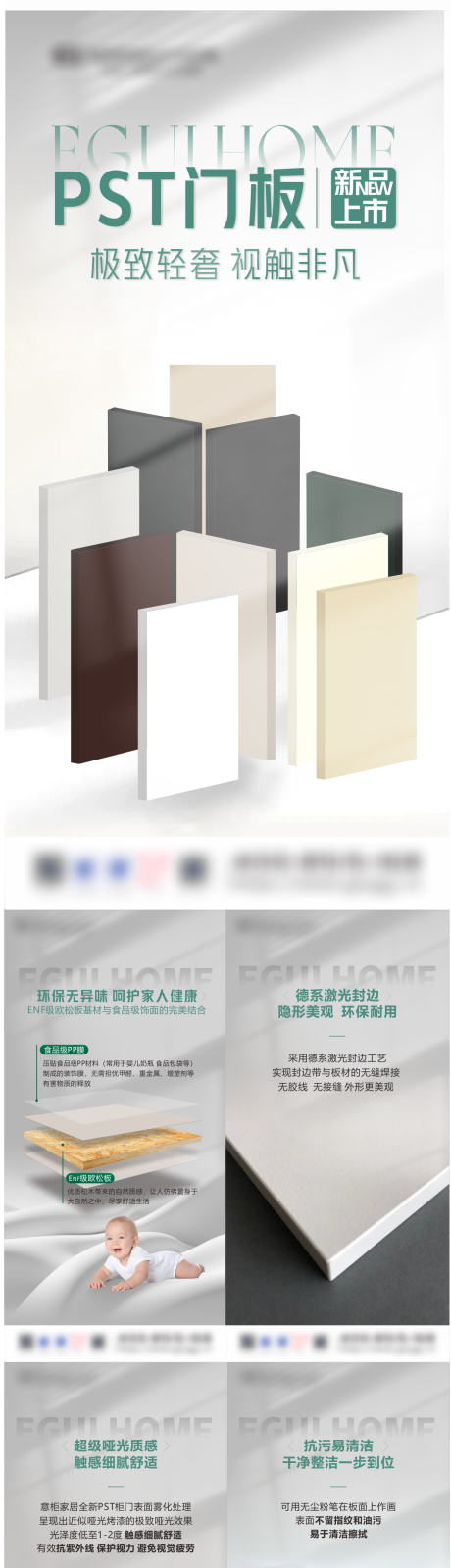 源文件下載【享設(shè)計(jì)】搜索編號(hào)：30150032003791543【家居PST推廣海報(bào)】
