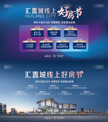 源文件下载【购房节主形象】编号：59540032061108331