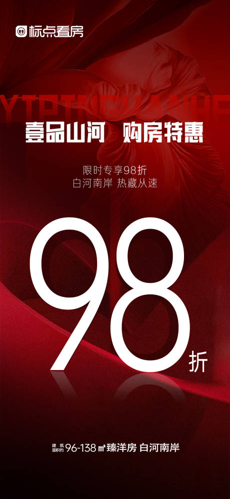 源文件下載【享設(shè)計(jì)】搜索編號(hào)：92790032015888258【特價(jià)98折】