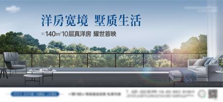 源文件下载【洋房主形象】编号：90080031840559859