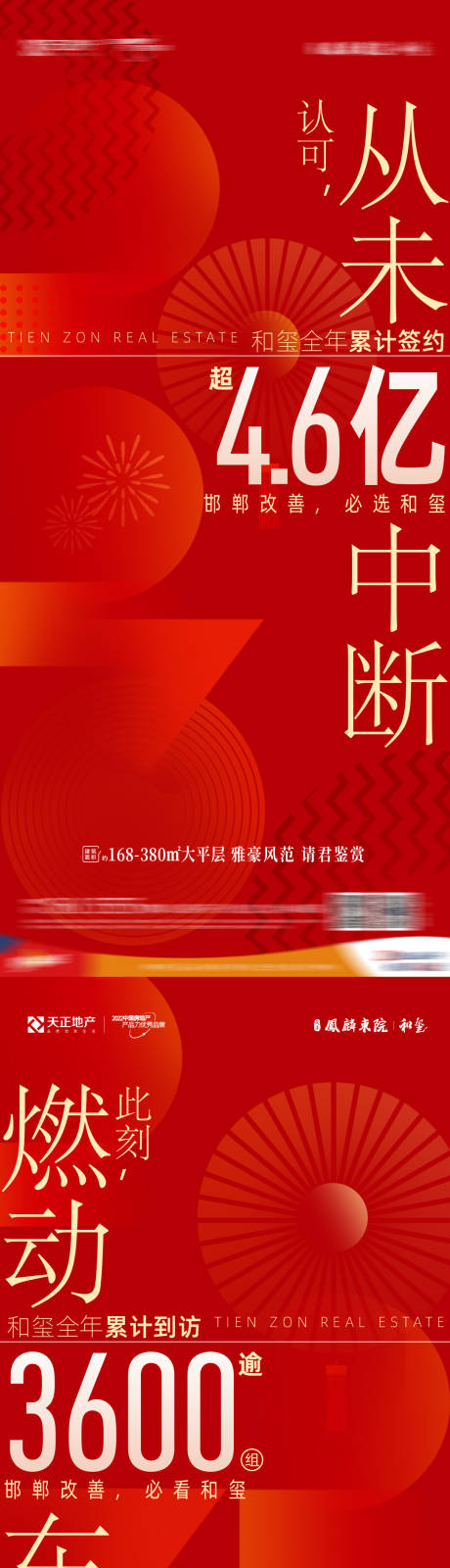 源文件下載【熱銷數據系列稿】編號：32640032263509273